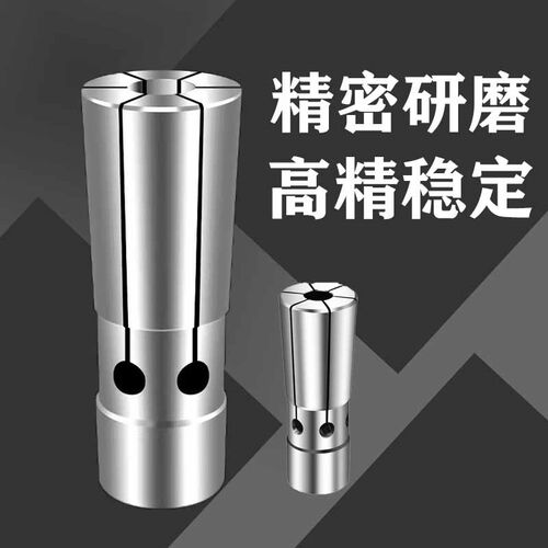 后拉式筒夹DC08高精弹性夹头钻套深孔后拉刀柄索嘴DC04/DC06/DC12