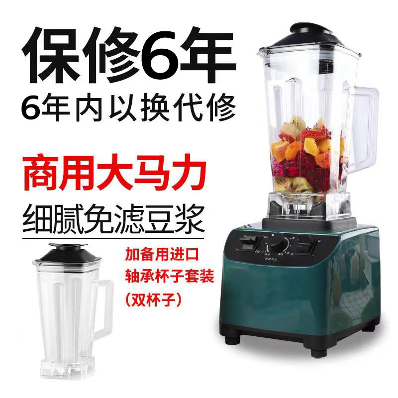 德国破壁机家用多功能破壁料理机榨汁搅拌豆浆辅食奶昔沙冰机新款,搬运/仓储/物流设备,机械式停车设备（立体停车库）,淘宝优惠券,粉丝福利购,淘宝优惠卷