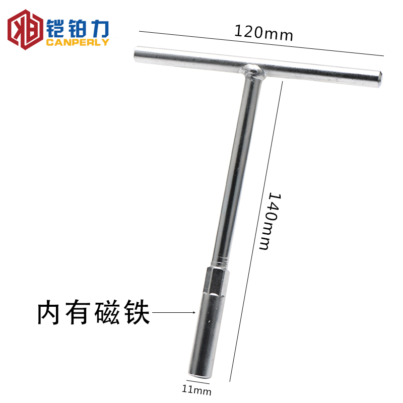 1/4批头套筒接杆T型扳手T形6.35mm手用套筒强磁六角批嘴t字加长杆