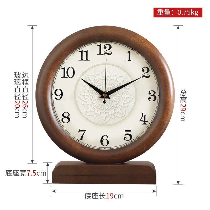 实木座钟客厅现代简约桌面台式2024新款钟表轻奢高档摆件时钟静音
