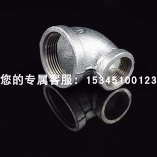 玛钢镀锌90度变径弯头异径管件丝口内丝DN15 20 32 40 4分6分1寸