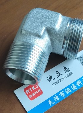 伊顿永华标准液压高压油管接头90度弯头24度锥-英锥1CT9/1DT9-SP