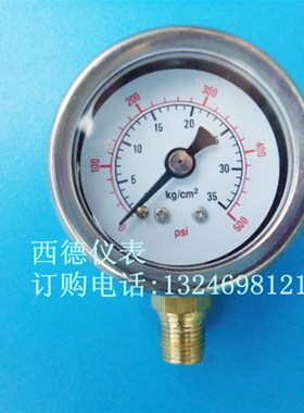 表壳不锈钢,40MM直立式0-35KG/500psi压力表,气压表,液压表
