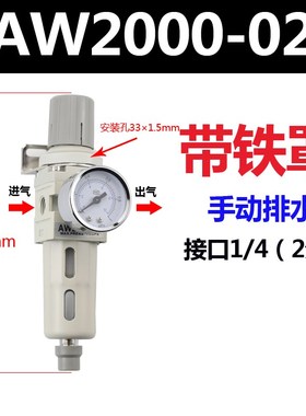 空气调减压过滤器AW2000-02 3000-034000-04油水分离气源处理单联