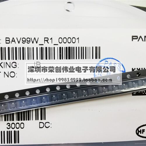 PANJIT 强茂 3000/盘  BAV99W SOT323 贴片串联开关二极管 丝印JB