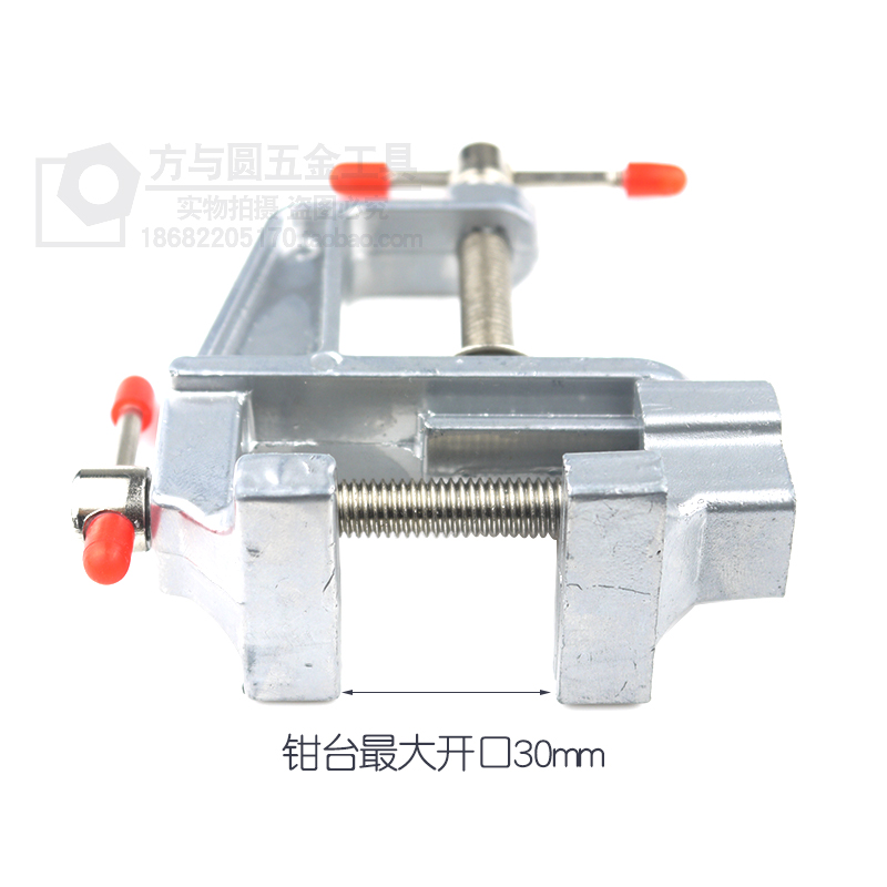 迷你台虎钳台钳小型桌虎钳手虎钳实验室夹持钳工工具家用多功能轻