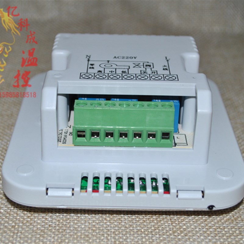 温控器开关中央空调面板风机盘管可调控温器智能液晶恒温YKC8700