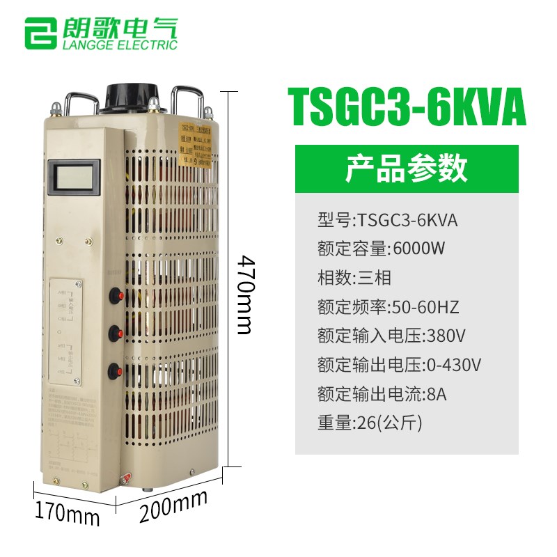 朗歌新款三相调压器380V交流TSGC3-1.5KVA全铜0-500WV可调压变压