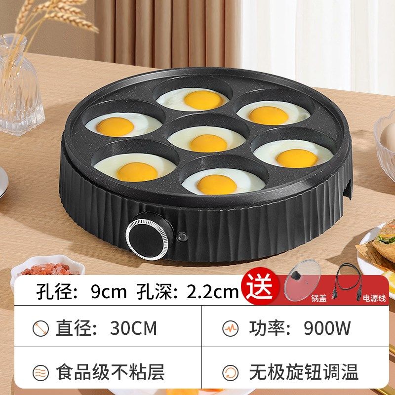 煎鸡蛋神器汉堡机家用不粘平底煎锅烙饼早餐机模具煎饼锅七孔锅具,搬运/仓储/物流设备,机械式停车设备（立体停车库）,淘宝优惠券,粉丝福利购,淘宝优惠卷
