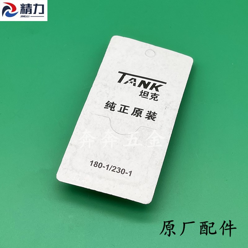 雷亚230--1j角磨机碳刷坦克180A创造180-1精力磨光机电刷配件