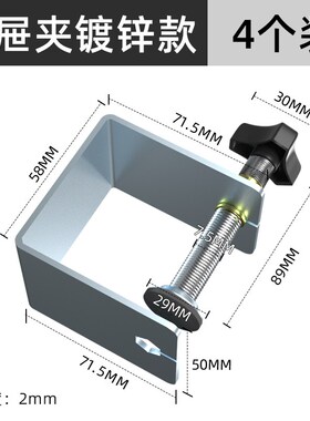 抽屉面板安装神器固定夹木工工具g型夹固定器面固定夹子弓形按装