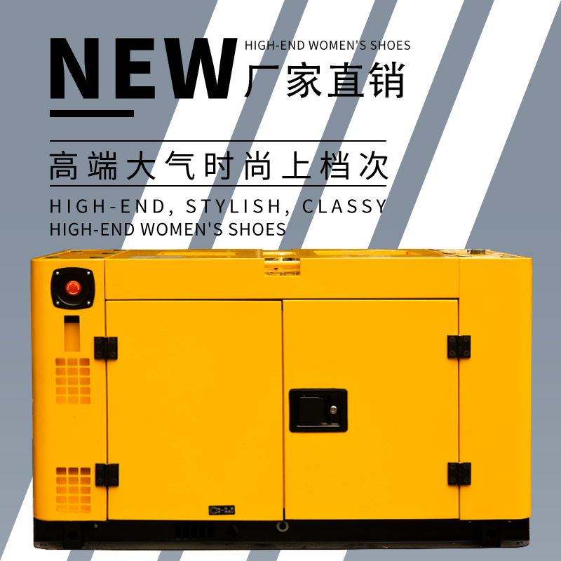 沃尔驰柴油发电机组5KW家用220v单相6/8/10/12/15/18千瓦静音三相