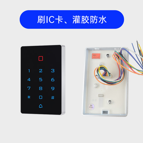触控式门禁一体机 密码刷卡门禁机 ID IC双用门禁设备