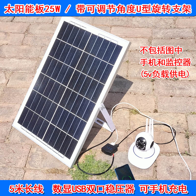 车载5v太阳能g光伏电池板发电机diy手机充电宝电风扇增氧气泵监控
