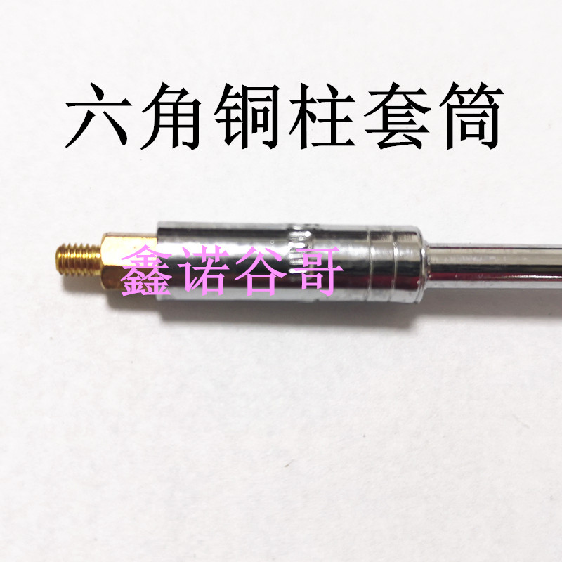 薄壁套筒M2/M3六角铜柱螺母加长螺丝刀3/3.5/4/4.5/5/5.5/6起子