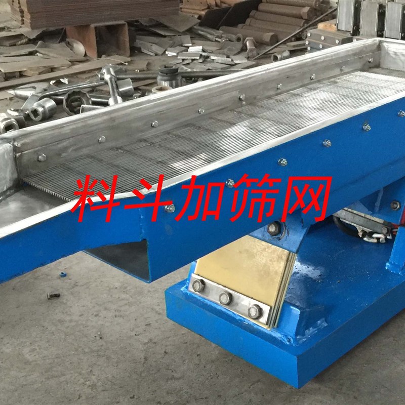 高精度微型电磁振动给料机/小型送料机wGZV1/2/3/GZV4/GZV5/GZV6