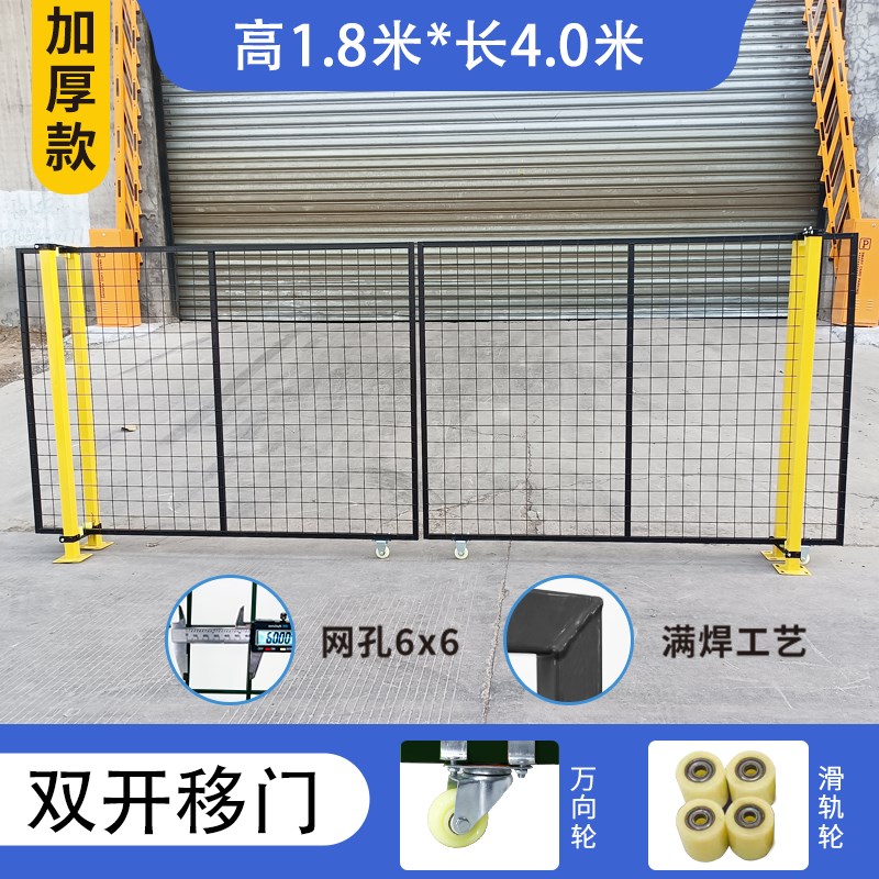 铁丝网门护栏围栏门对开隔离网门庭院养殖菜园门简易大门栅栏门