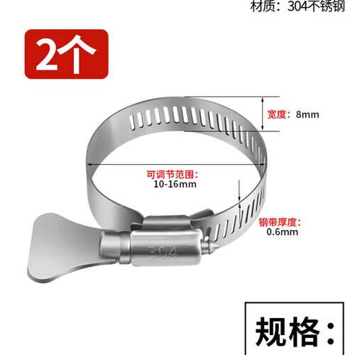 304不锈钢手柄喉箍手拧卡箍抱箍管箍水管煤气管收紧箍圈固定管夹
