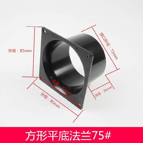 抽油烟管出风口法兰风机盘管方转圆新风管120-200卫生间转接头4寸