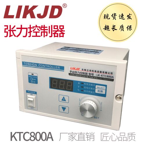 PC双轴磁粉离合器0.6kg-40kgYSC-5对轴型电磁粉末FL25A-1张力控制