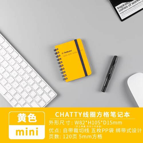 纵向书写 有故事的Rollbahn 日本网红线圈笔记本mini手账方格本子