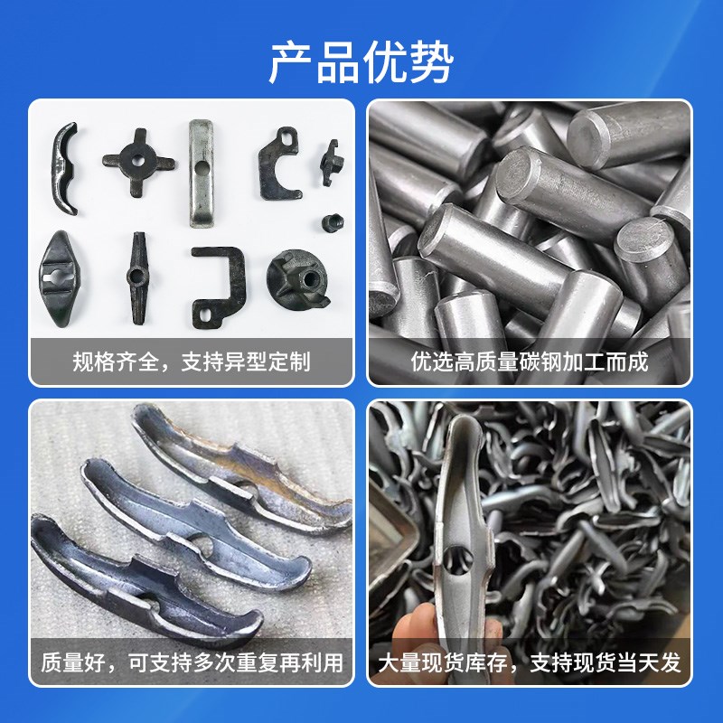 建筑山型卡蝴蝶扣模板卡扣配件穿墙止水螺杆燕尾元宝扣加厚山形卡