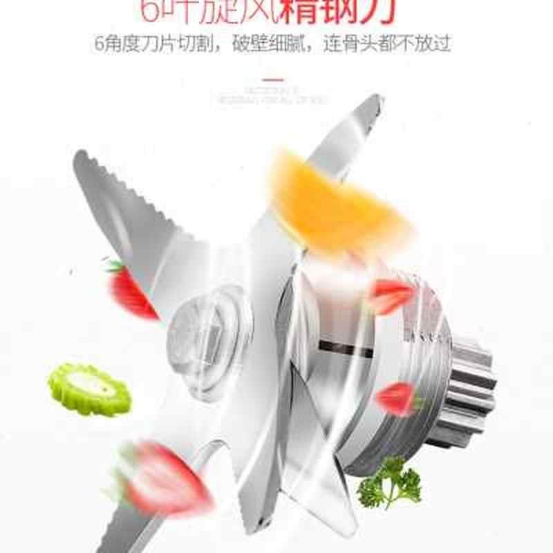 鲜宴大容量大马力破壁机多功能榨汁机家用豆浆机沙冰机料理机神o,搬运/仓储/物流设备,机械式停车设备（立体停车库）,淘宝优惠券,粉丝福利购,淘宝优惠卷