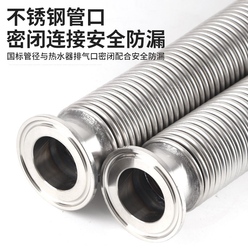 304不锈钢卡盘波纹管卫生接头快装化工金属软管卡箍编织管抱箍钢