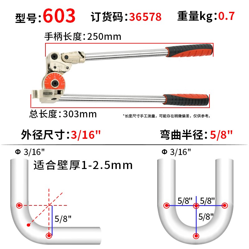 里奇弯管器钢管铜管电工不锈钢空调管手动弯管器多功能折弯非神器