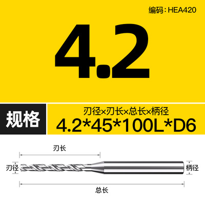 钨钢钻头铝用D4D6定柄1 2mm超硬打孔转头硬质合金乌钢麻花小钻咀
