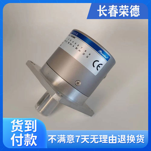 长春荣德光学主轴编码器 RTC58S15-9C6M1L-1024BM R62S15-1024BM