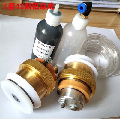 线切割配件大全割铝神器进电防水导轮总成装置32*60割铁钢太合金