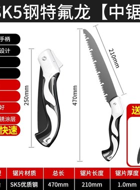 德国锯子木工锯折叠锯快速手锯家用锯树园林果树修枝刀据锯木神器
