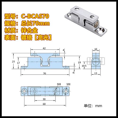 304不锈钢碰珠卡扣锁扣大力门碰珠球形扣C-BCAS43/50/70一字碰锁