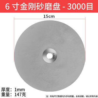 金刚石磨片角磨机磨盘玉石翡翠玻璃打磨片双面金刚砂磨片4寸/6寸