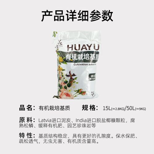 莱之秀通用型营养土养花种菜土壤有机花肥月季花卉家用盆栽种植土