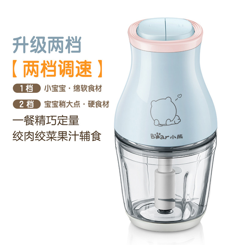 小熊宝宝辅食机婴儿料理机多功能家用小型迷你榨汁搅拌米糊绞肉机,搬运/仓储/物流设备,机械式停车设备（立体停车库）,淘宝优惠券,粉丝福利购,淘宝优惠卷