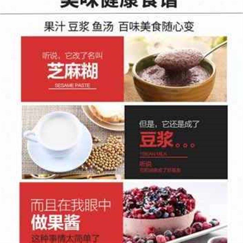 新款新品销厂促破壁机自动加热榨汁机多功能家用豆浆机商用料理机,搬运/仓储/物流设备,机械式停车设备（立体停车库）,淘宝优惠券,粉丝福利购,淘宝优惠卷