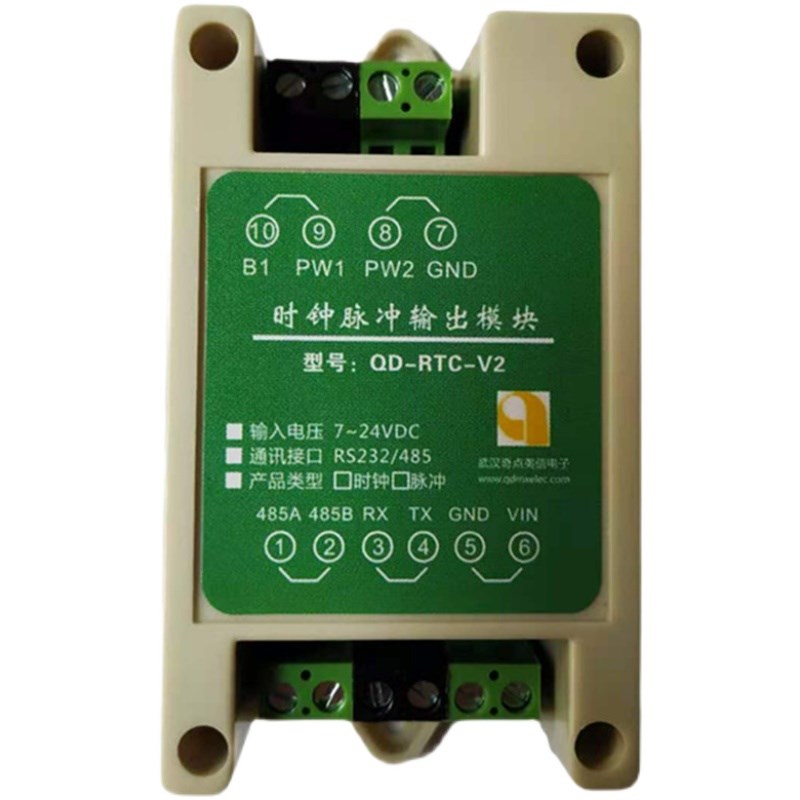 串口RS485 232 通讯时钟 1路继电器输出 万年历 定时开关实时控制