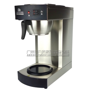 全自动商用美式咖啡机茶咖滴滤机家用煮茶咖啡萃茶机滤纸RH330