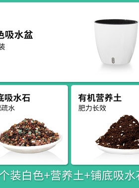 绿萝箩专用懒人花盆自动吸水培室内桌面家用养花特大中号塑料花盆