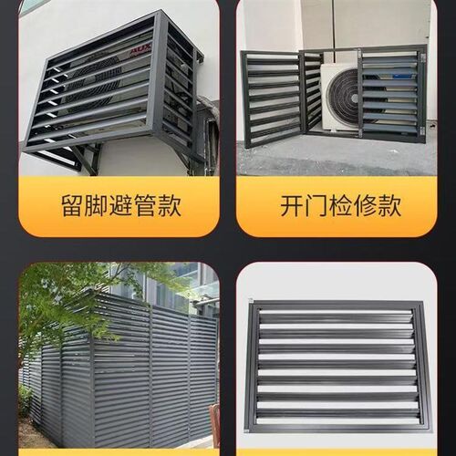 空调外机保护罩防雨防晒铝合金百叶窗格栅护栏铝型材百叶片外机罩