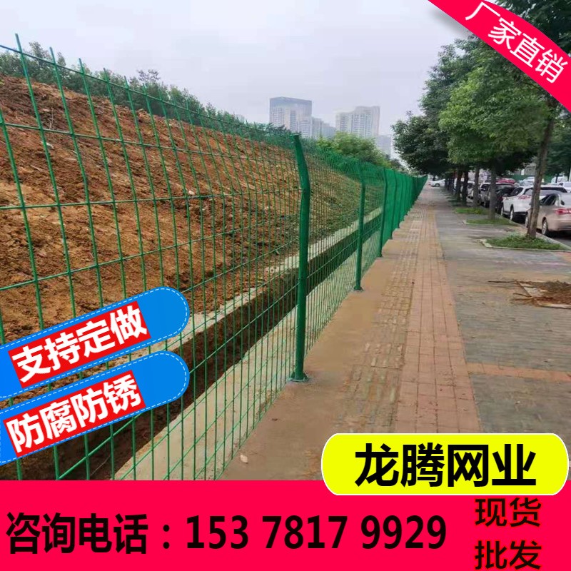 高速公路护栏网铁丝网围栏网养殖防护网双边丝果园栅栏圈地钢丝网