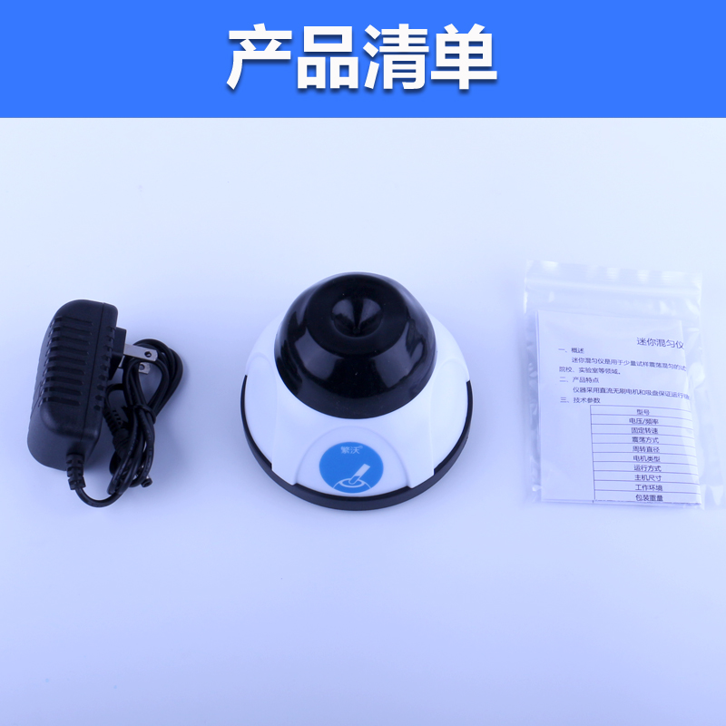 漩涡混匀仪 小型涡旋混合器 迷你点动旋涡混匀仪多管振荡器实验室