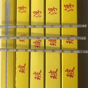 玻璃液体密度计柴油汽油密度计0.700-0.800水泥浆比重计1.0-2.0