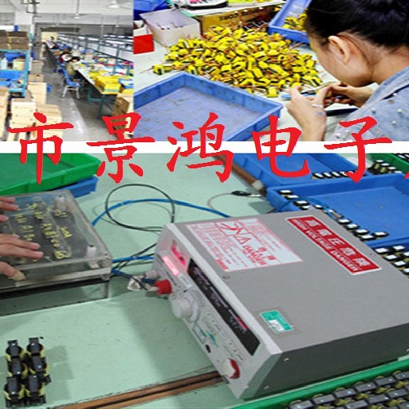 高频变压器EE8.3EE10EE12EE13EE16EE19EE20EE22EE25E28电源变压器