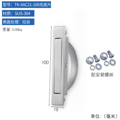 不锈钢304榻榻米拉手L115XAC21-L100/L115嵌入式旋转把手隐藏扣手