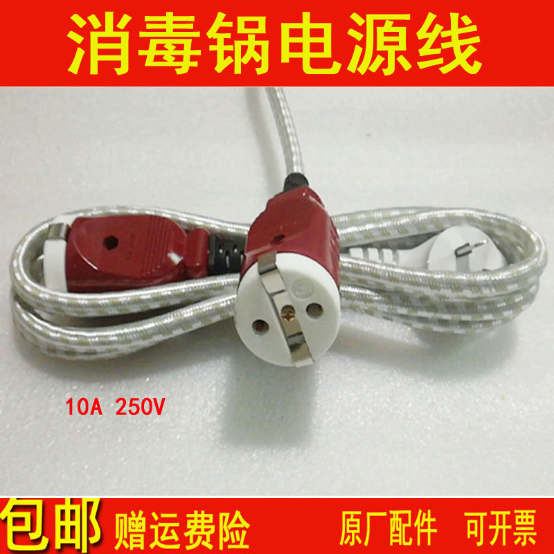 江阴滨江澄医YX-18B24LM压力蒸汽灭菌器配件消毒锅电加热管发热圈