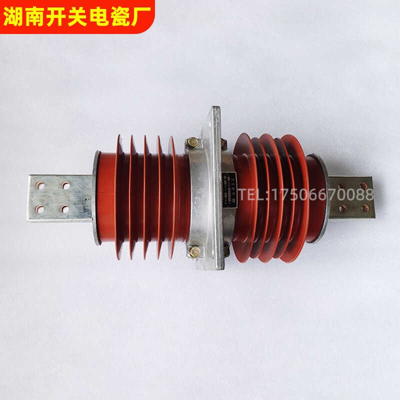 FCGW-24/2000A高压复合硅胶穿墙套管10kv-20kv-35kv复合穿墙套管