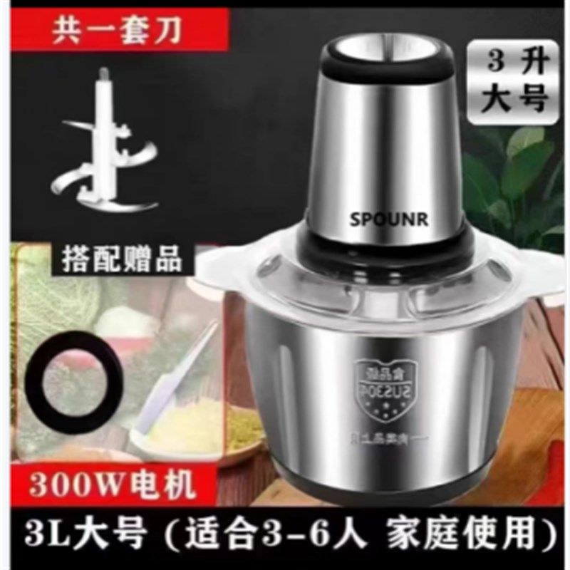 正品德国绞肉机家用5升不锈钢搅拌搅菜料理蒜泥碎肉多功能大容量,搬运/仓储/物流设备,机械式停车设备（立体停车库）,淘宝优惠券,粉丝福利购,淘宝优惠卷